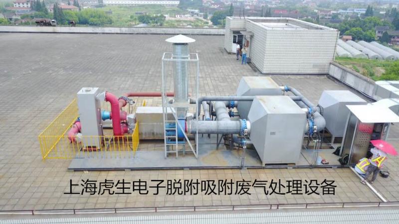 專家：擬修（xiū）訂惡臭汙（wū）染物排放標準
