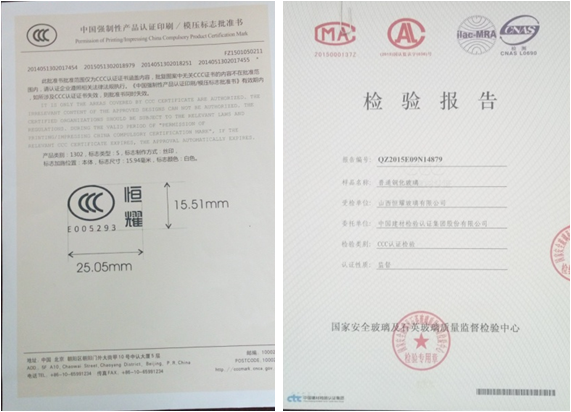 榮譽資質-91香蕉视频黄色APP3C標誌